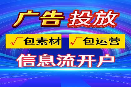 探索百度竞价托管外包的奥秘：成功企业的背后故事