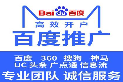 搜索引擎营销（SEM）广告投放的技巧与经典案例